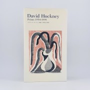 David Hockney Prints 1954-1995