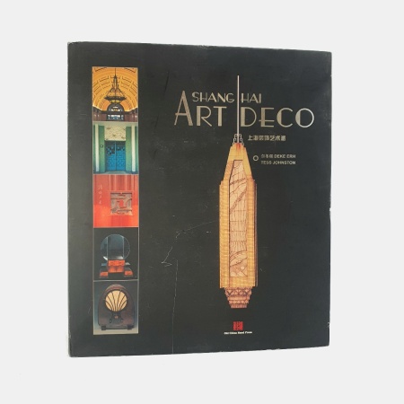 Shanghai Art Deco | Beaux Books