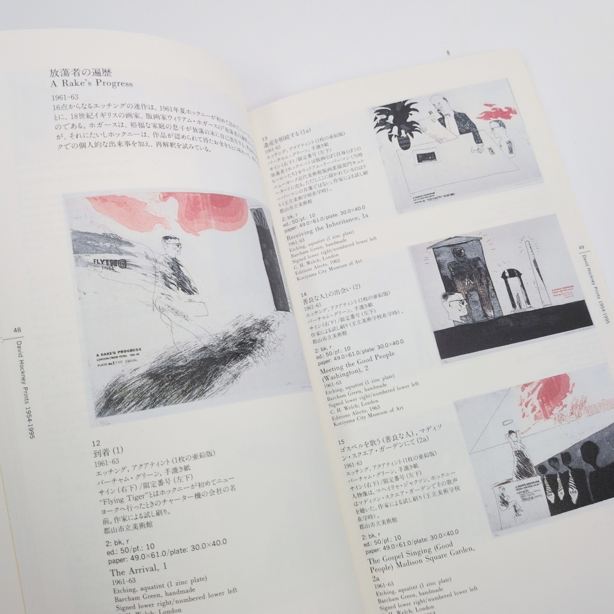 David Hockney Prints 1954-1995 | Beaux Books